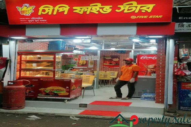 Mohammadia Market Shantinagar Bazar Dhaka