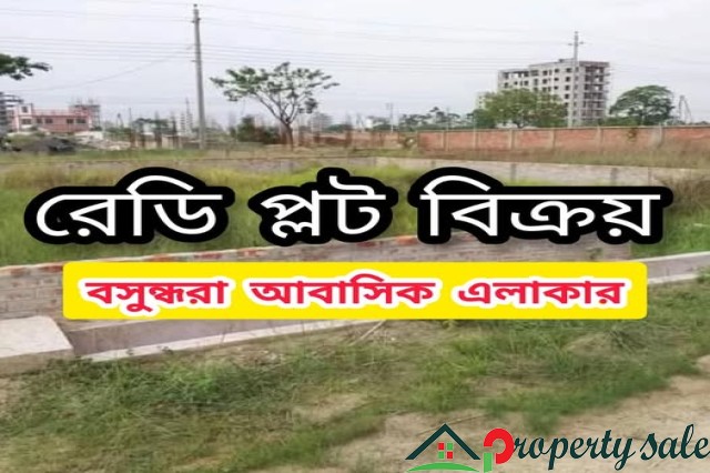 3 Katha, P Block plot- sale Bashundhara R/A