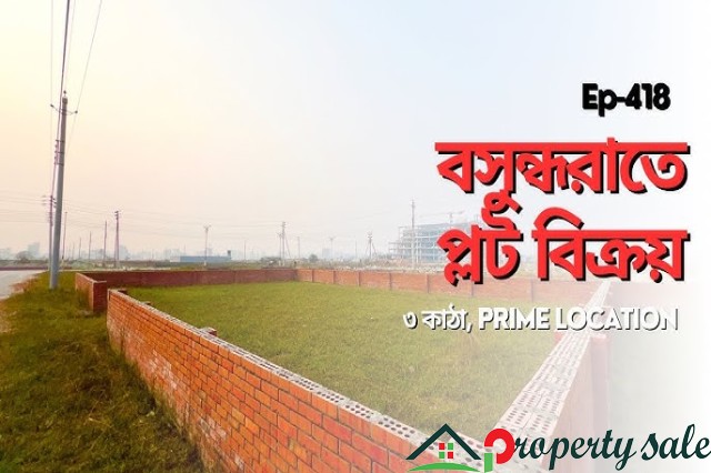 7.5 Katha plot price in Bashundhara R/A