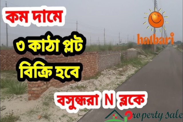 4 Katha plot price in Bashundhara R/A
