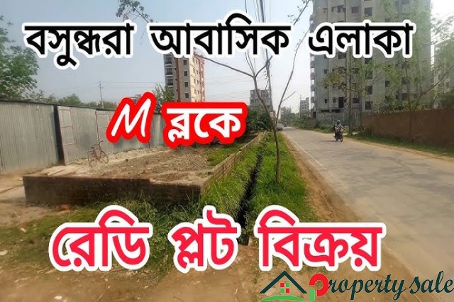 4 Katha, M Block Plot-sale Bashundhara R/A