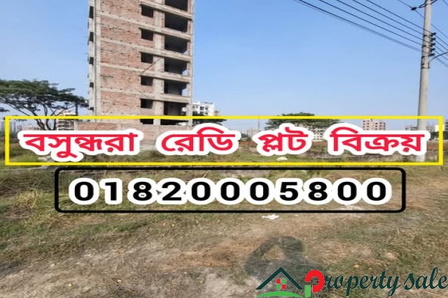 Bashundhara Plot price list