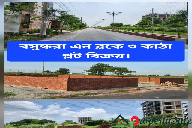 3 Katha, N Block Plot- Sale Bashundhara R/A